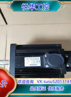 步科15KW伺服电机型号SMG130D-0150-20A议价