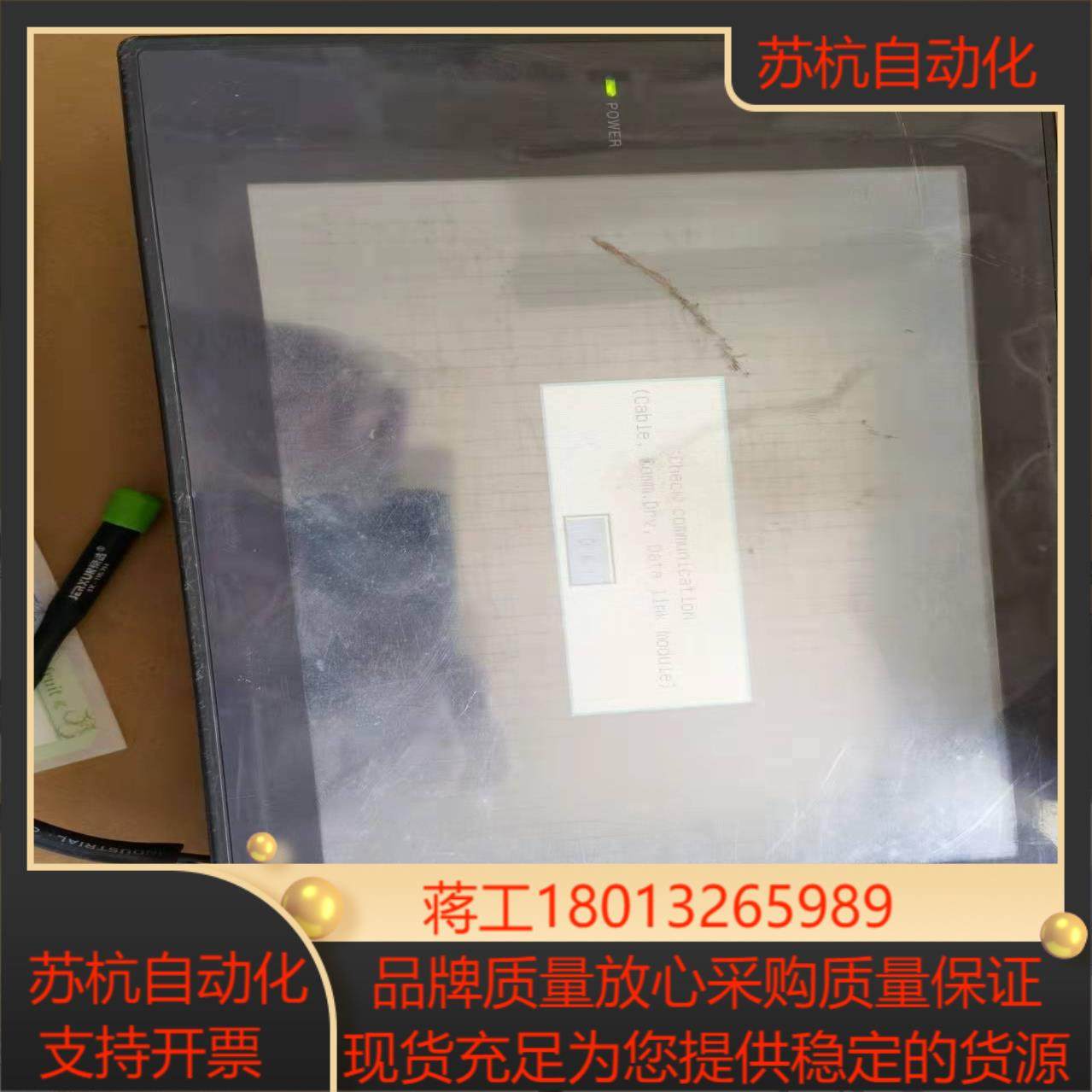 触摸屏A975GOT-TBA-CH功能正常质量白