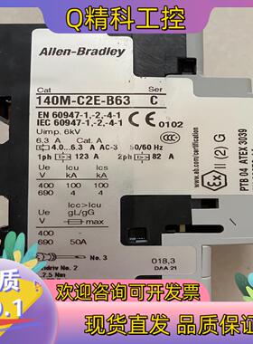 现货140M-C2E-B63 C AB罗克韦尔马达保护器断路器