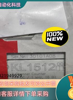 现货全新原装倍福模块KL1512