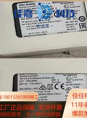 红旗1734-VHSC24 1734-IR2