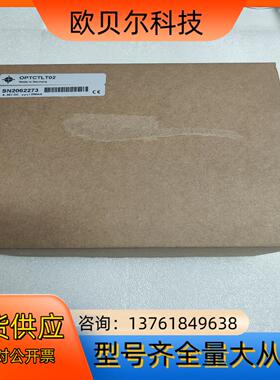欧普士OPTCTLT02
