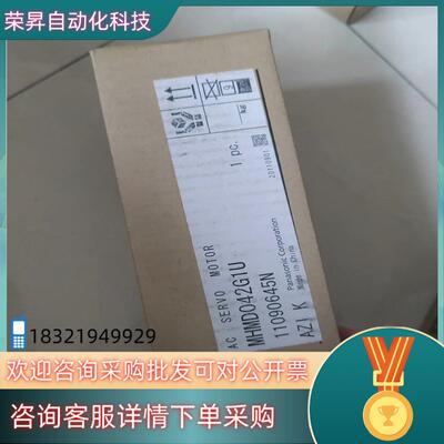 现货MHMD042G1U全新伺服电机商品为原装全新机器