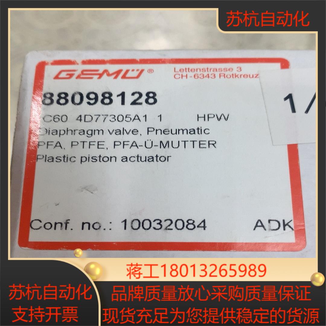 盖米全新原装14PFA气动阀C60  4D77305A1