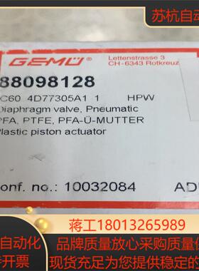 盖米全新原装14PFA气动阀C60  4D77305A1