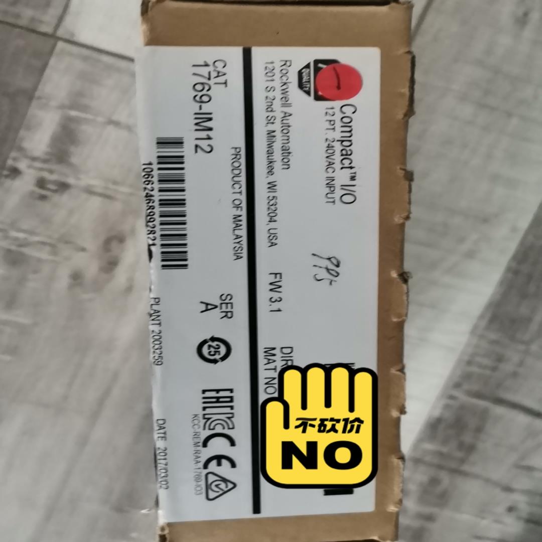 1769-IM12   全新原装现货