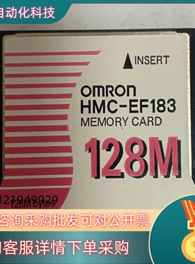 现货HMC-EF183