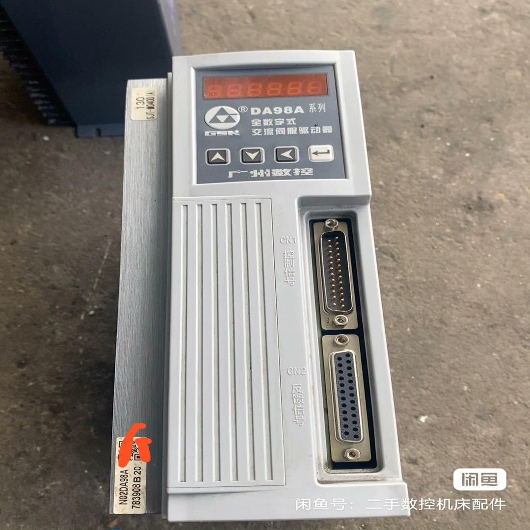 广数DA98A-20伺服驱动器 成色看图