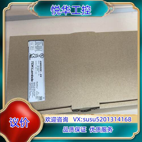 TDK-Lambda电源全新原装GWS500-24有5台议价