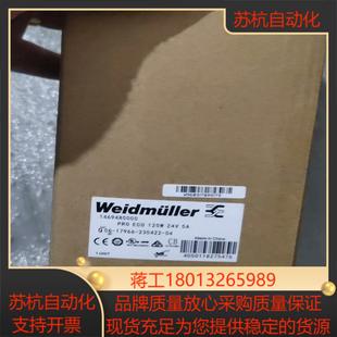 到货全新魏德米勒开关电源1469480000 ECO PRO