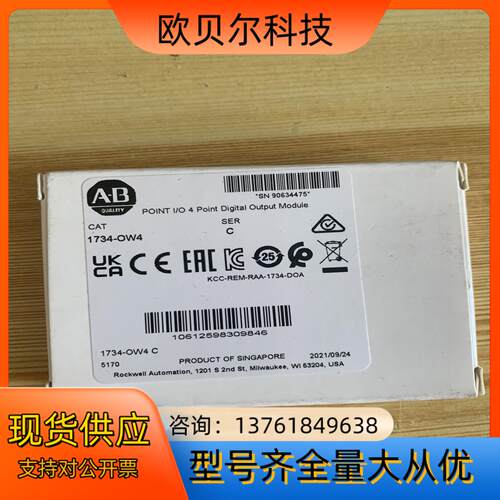 1734-OW4 Allen Bradley 1734-0W