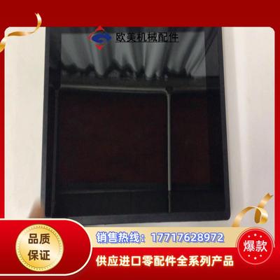 if-cloud 7寸屏ifc-w070-1024h600-议价