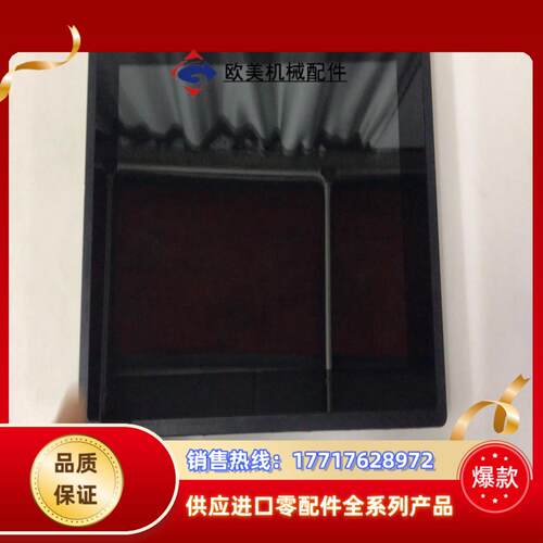 if-cloud 7寸屏ifc-w070-1024h600-议价