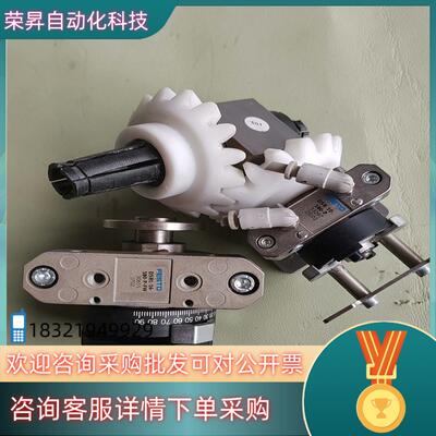 现货FESTO旋转气缸DSRL-16-180-P-FW306
