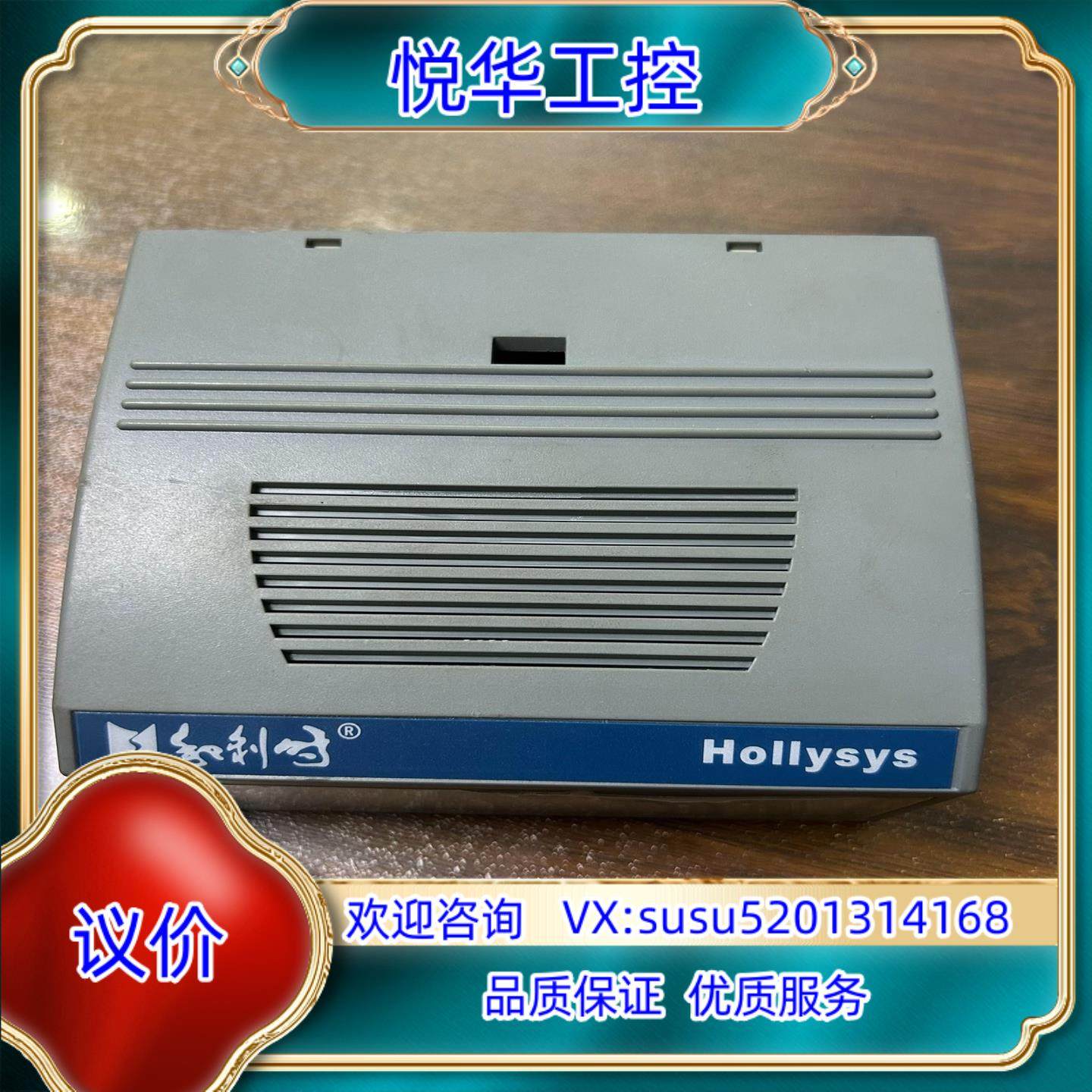 和利时PLC模块型号FM148C-E02议价