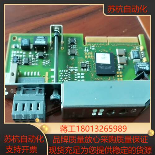 贝加莱通信卡3IF7899-1现货销售