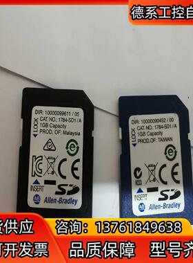 AB SD卡！1784-SD1／A 1GB  原装货！