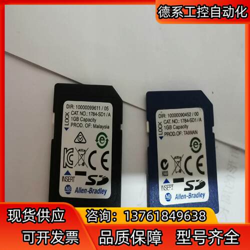 AB SD卡！1784-SD1／A 1GB  原装货！
