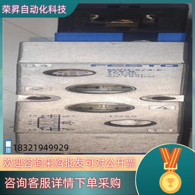 现货费斯托MVH-5/3E-1/4-B 编号19139全新