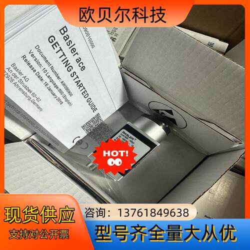 巴斯勒Aca1600-60gc彩色工业相机200万像素帧