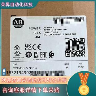 全新原装 现货22F D8P7N113