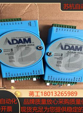 研华ADAM-6052有1台ADAM-6050有2台