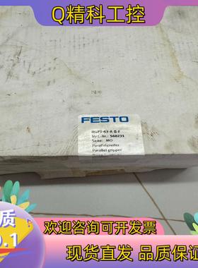 现货FESTO平行夹爪气缸HGPT-63-A-B-F56023