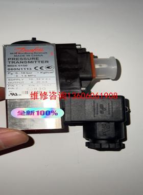 （请询价）丹佛斯压力传感器 Danfoss  MBS5150  060议价