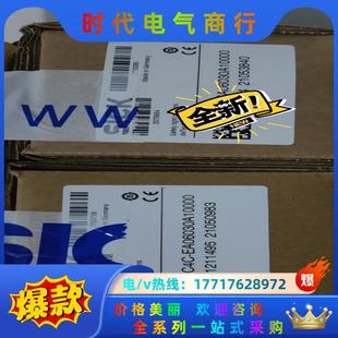 sick光栅一对 C议价 型号C4C EA06030A10000