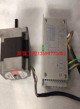 【荣强工控】86步进电机套装，86步进电机，DB2608MH驱动+Y09