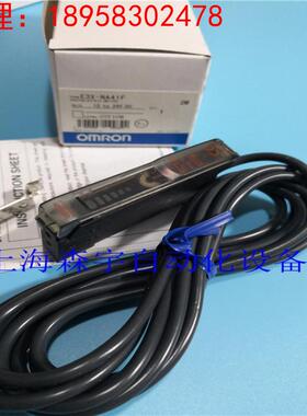 全新原装 欧姆龙 光纤放大器 E3X-NA41F 质保一年