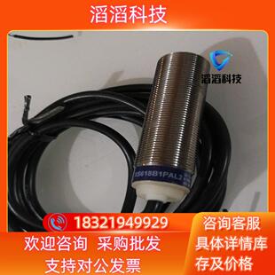 现货XS618B1PAL2接近传感器全新没有使用过88