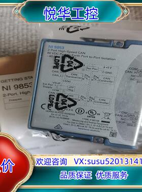 NI 9853 779429-01 新卡议价