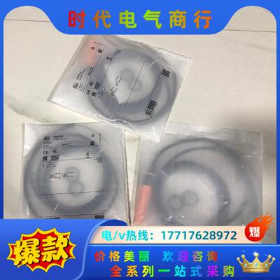 全新原装IFM易福门 IG5930 IG5937 IG595议价