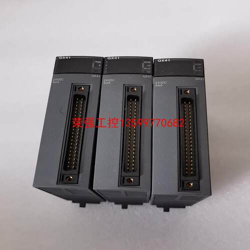 【荣强工控】三菱模块QX41 运费顺丰到付 二手