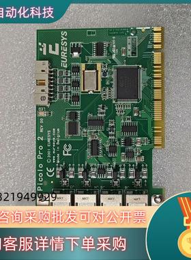 现货EURESYS  2001 Picolo  视频 采集卡