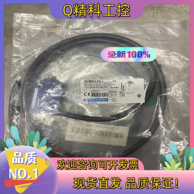 现货/特勒美科XCMD2110L1原装行程开关XCM