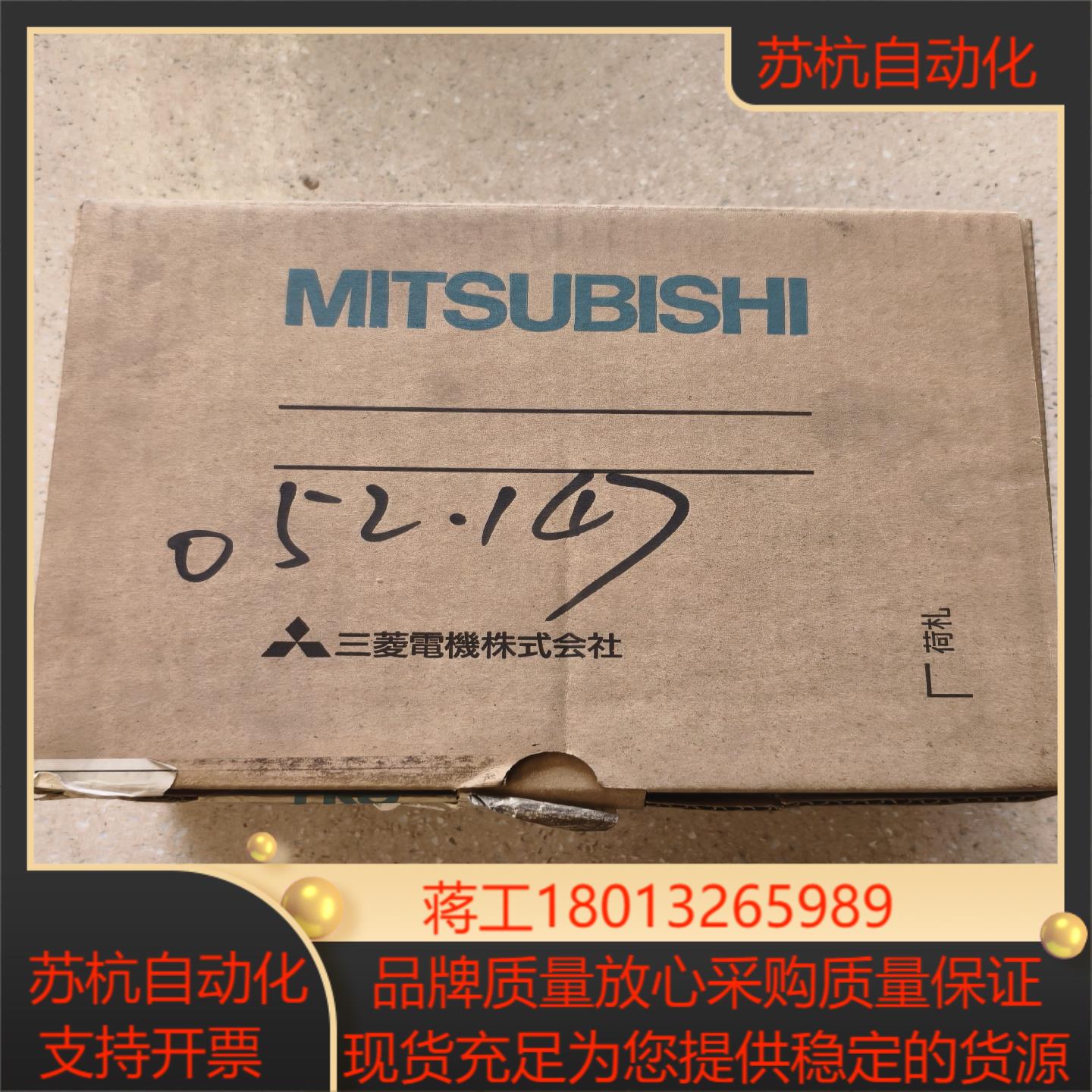 全新伺服驱动器 MR-J2-40CT 04kW 全新原