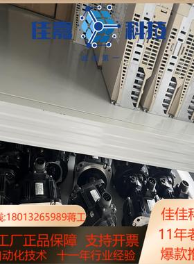 SGMGV-09ADC61安川五系850瓦伺服电机
