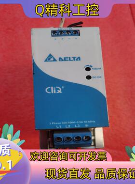 现货DELTA工业电源DRP024V120W3BN台达开关电源2