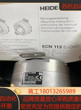 ECN113  2048海德汉编码器现货