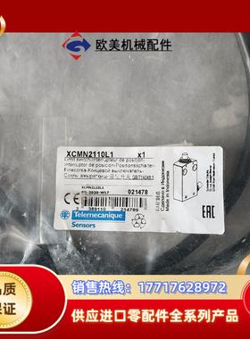 原装行程限位开关ZCMD21 XCMN2110L1一议价