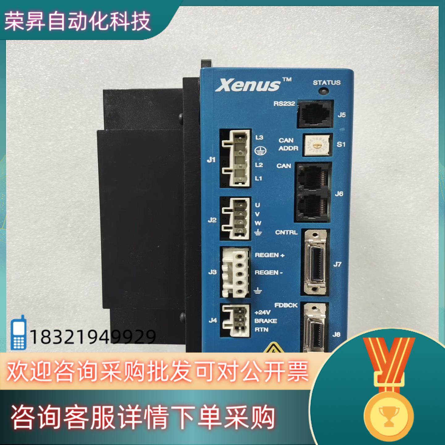 现货Copley CONTROLS 伺服驱动器 XSL-230-,3C数码配件,隔离器/耦合器,淘宝优惠券,粉丝福利购,淘宝优惠卷