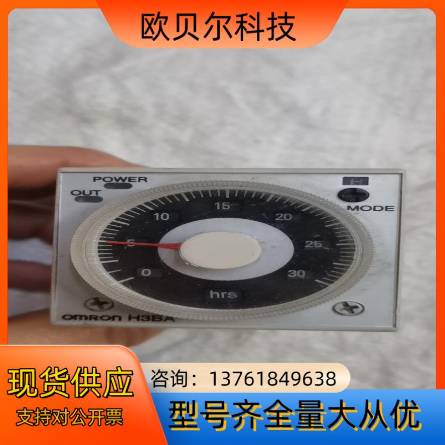 大厂时间继电器H3Y-4 H3BA-N8H 5A