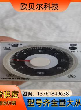大厂时间继电器H3Y-4 H3BA-N8H 5A