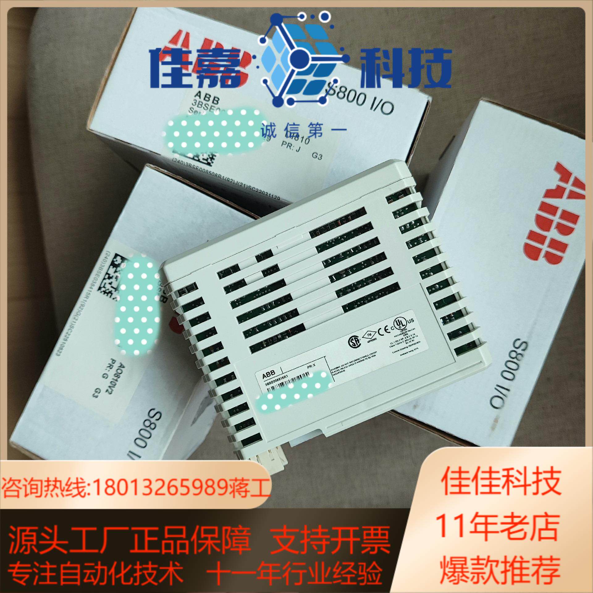 模块PLC控制器系统电池通讯卡CPU模块电源