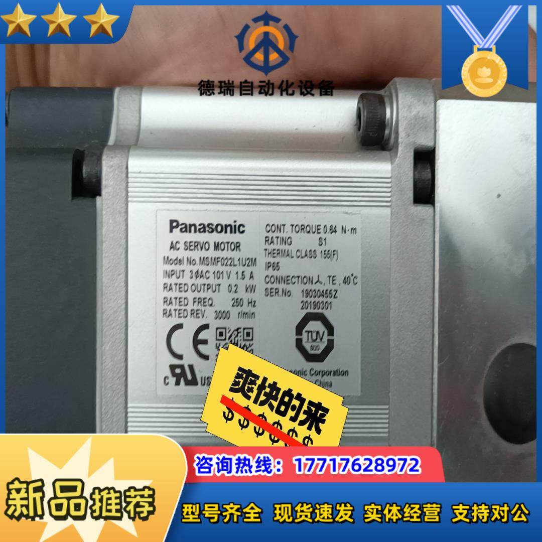 ，A6电机MSMF022L1U2M，带GF-060-议价,电子元器件市场,其它元器件,淘宝优惠券,粉丝福利购,淘宝优惠卷