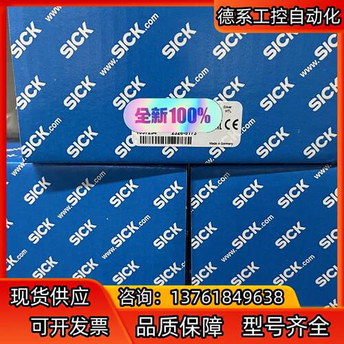 SICK西克 距离传感器型号DT35-B15251现货正