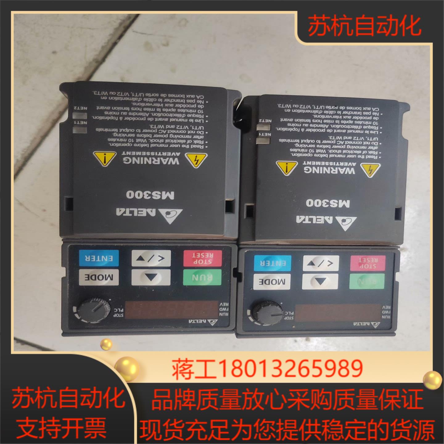 台达变频器VFD2A7MS43ANSAA075kw实