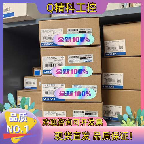 现货全新模快 温度模块  CP1W-TS004